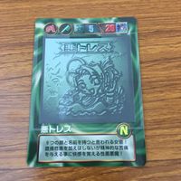 カード トレカ まとめ ビックリマン 聖守よやすらかに シールのふり 悪トレス ハッカマン カッパ魔鬼 13 サムネイル 5