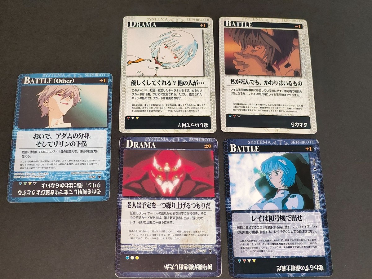 エヴァンゲリオン カードゲーム B-18 D-33 綾波レイ 渚カヲル カード エヴァ