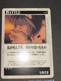 エヴァンゲリオン カードゲーム B-18 D-33 綾波レイ 渚カヲル カード エヴァ サムネイル 2
