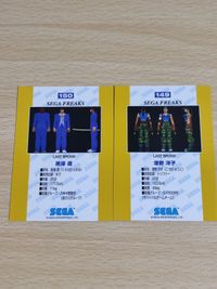 ラストブロンクス 港野洋子 黒澤透 カード セガフリークス カード サムネイル 2