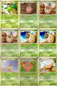 Pokemon Trading Card Lot Minomadan Minomucchi Japanese