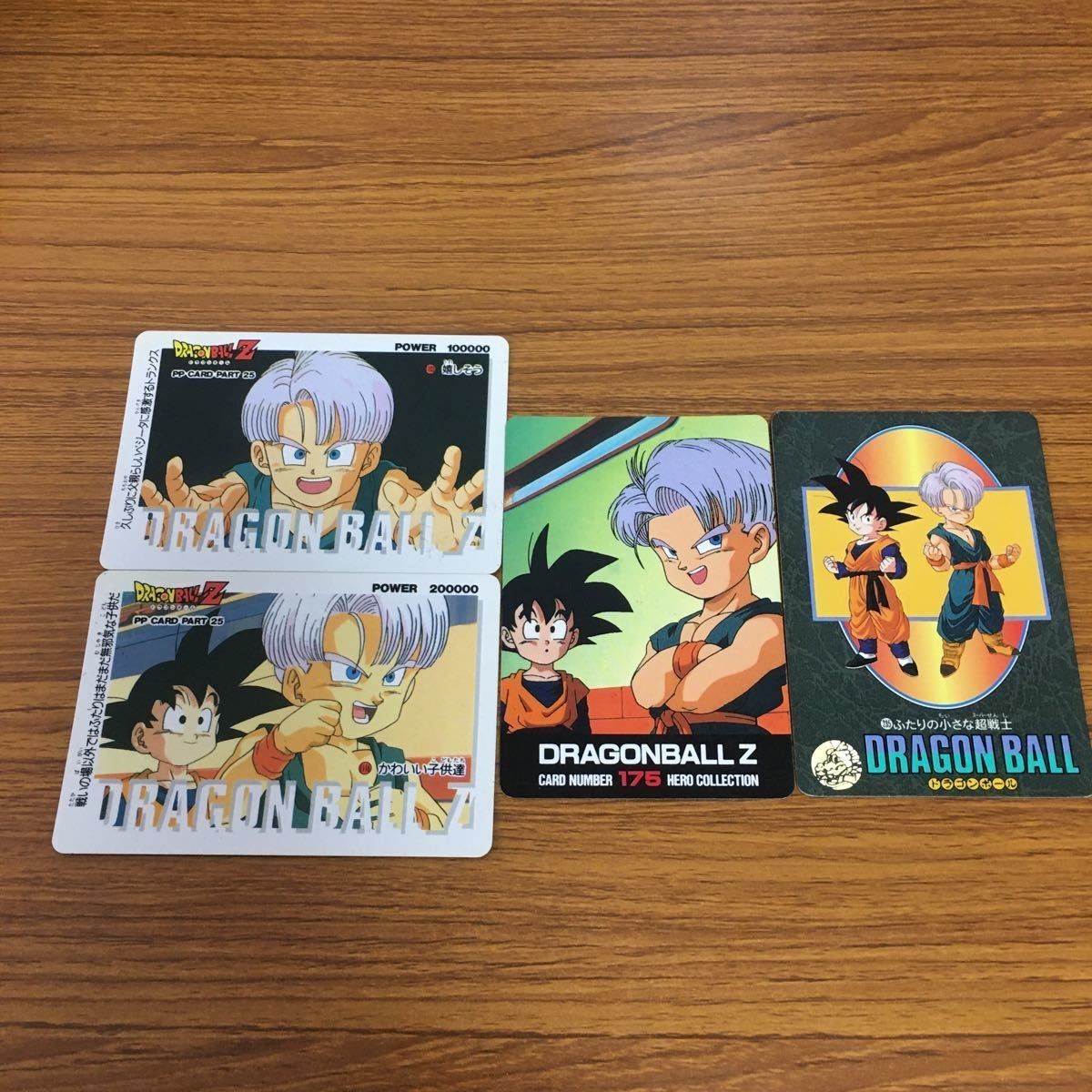 ドラゴンボール カード アマダ まとめ トランクス 悟天 2
