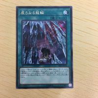 遊戯王 字レア カード トレーディングカード 虚ろなる龍輪 まとめ サムネイル 3
