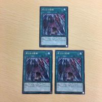 Yu-Gi-Oh Letter Rare Trading Card Hollow Dragon Wheel
