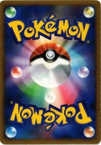 ニョロトノ レジェンド LEGEND L1 021/070 ポケモンカード 新裏面 ★ サムネイル 2