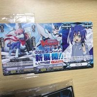 送料無料 カード ヴァンガード イマジナリーギフト 未開封 非売品 15パック 開封済み2パック まとめ ういんがる フォース k017 o2-1 サムネイル 2