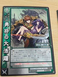 美少女 女性キャラ まとめ 14-024[C]：習氏 キラ 張女 UC 8-041 【花鬘】/8-022/蜀/八弾/かまん 8-026 王桃 桃色演舞/10-039 馬姫 王桃 王悦 サムネイル 3
