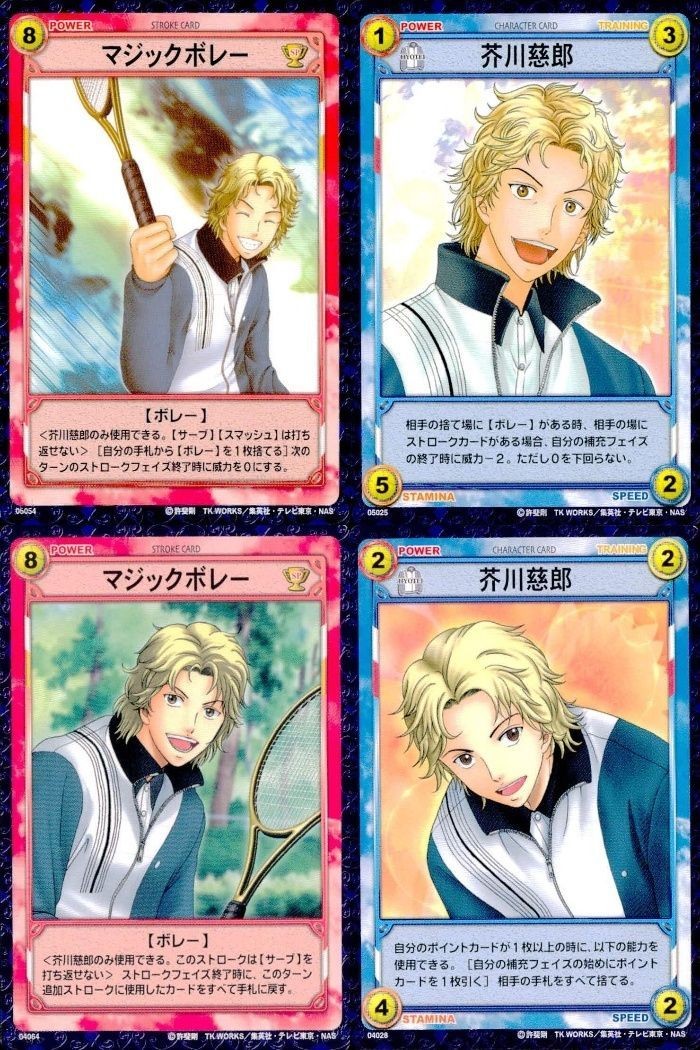 Tennis no Ouji-sama Card Lot Akutsu Tezuka TCG