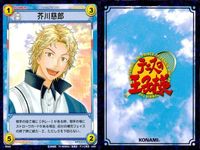Tennis no Ouji-sama Card Lot Akutsu Tezuka TCG サムネイル 3
