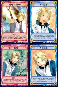 Tennis no Ouji-sama Card Lot Akutsu Tezuka TCG サムネイル 1