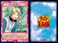 Tennis no Ouji-sama Card Lot Akutsu Tezuka TCG サムネイル 4