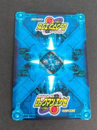 光熱斗 ロックマン カード P04 BATTLER ロックマンエグゼ 非売品 プロモ DVD第1巻 同梱 特典 サムネイル 2