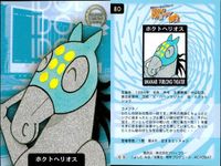 カード まとめ 競走馬カード 馬なり 1 ハロン劇場 ウマナリ1 ホクトヘリオス No.80 スペシャルパック No.85 サクラローレル No.08 ナリタハヤブサ No.66 競馬 シアター サムネイル 2