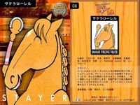 カード まとめ 競走馬カード 馬なり 1 ハロン劇場 ウマナリ1 ホクトヘリオス No.80 スペシャルパック No.85 サクラローレル No.08 ナリタハヤブサ No.66 競馬 シアター サムネイル 4