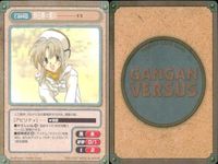カード ガンガンヴァーサス 明日香=篤川 E'S C-899 SP SP サムネイル 2