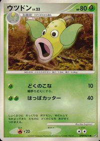 ポケモン カード まとめ DP5 他 ミミロル サムネイル 5