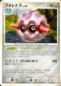 ポケモン カード まとめ DP5 他 ミミロル サムネイル 9