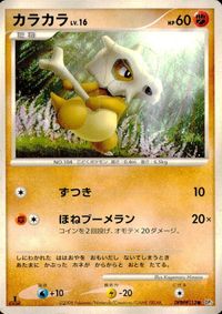 ポケモン カード まとめ DP5 他 フワンテ フワライド ハードマウンテン レアリティなし サムネイル 5