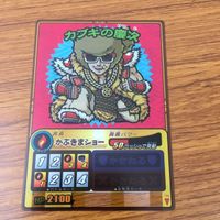 カード トレカ まとめ ゲッテンカ 荒鷹 正義の十手 カブキの慶次 16 サムネイル 7