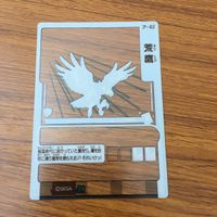 カード トレカ まとめ ゲッテンカ 荒鷹 正義の十手 カブキの慶次 16 サムネイル 4