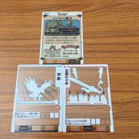 カード トレカ まとめ ゲッテンカ 荒鷹 正義の十手 カブキの慶次 16 サムネイル 2