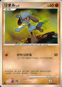 ポケモン カード まとめ DP1 他 チャーレム プラスパワー アンノーン[C] アンノーン[A] ビッパ サムネイル 4