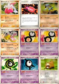 ポケモン カード まとめ DP1 他 チャーレム プラスパワー アンノーン[C] アンノーン[A] ビッパ サムネイル 1