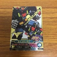 ガンダム トライエイジ カード まとめ 39 サムネイル 4