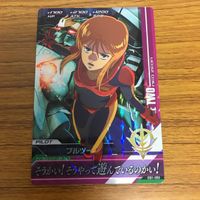ガンダム トライエイジ カード まとめ 39 サムネイル 3