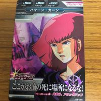 ガンダム トライエイジ カード まとめ 39 サムネイル 2