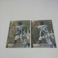 野球 カード 直筆サイン サイン BBM ベースボールマガジン 井手正太郎 荒波翔 黒羽根利規 17 8 7 1 サムネイル 4