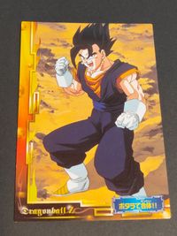 ドラゴンボール エンスカイ ベジット カード ポタラ 054