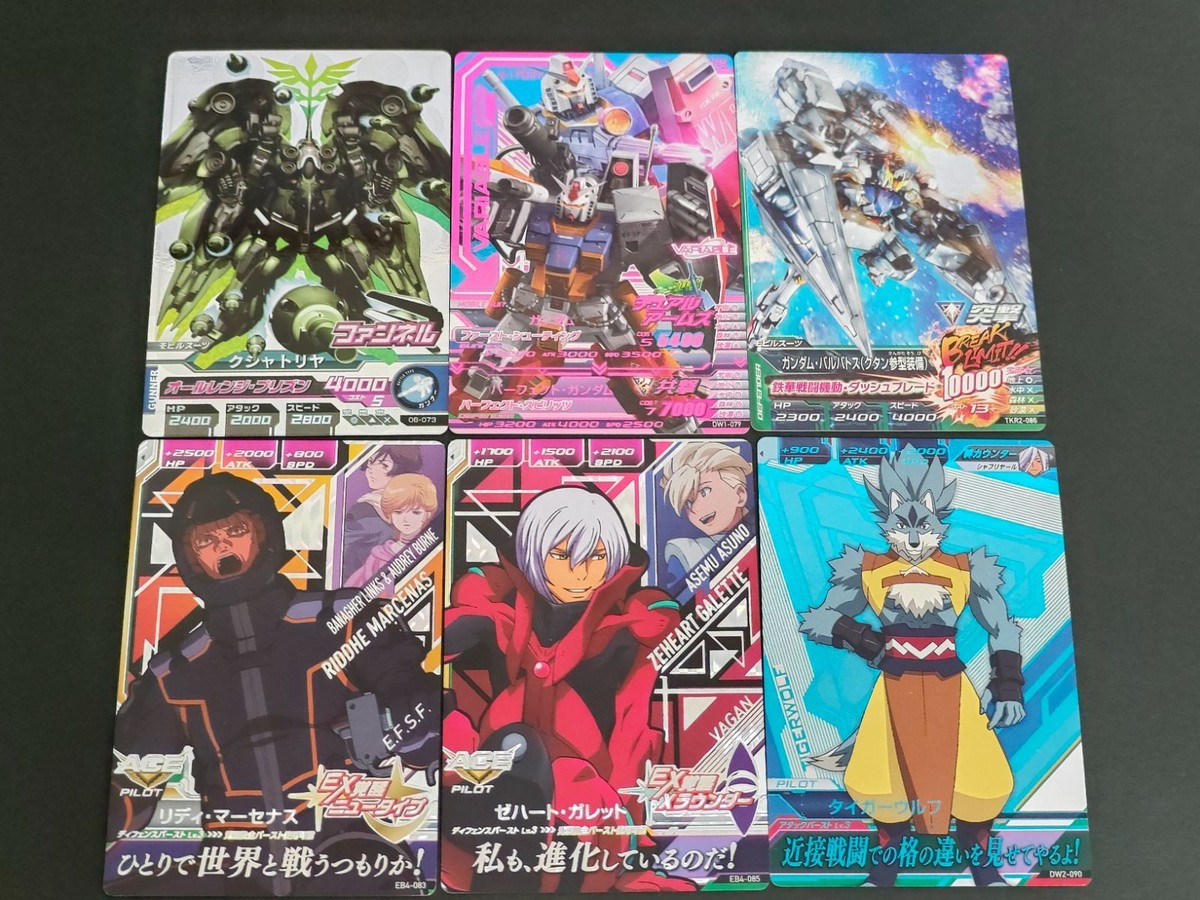 ガンダム トライエイジ カード リディ・マーセナス EB4-083 CP クシャトリヤ DW1-079 EB4-085 ゼハート・ガレット TKR2-086 バルバトス まとめ