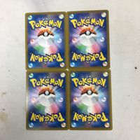 ポケモンカード 新裏面 エネルギーカード 4枚 まとめ アロマくさエネルギー 32 サムネイル 2