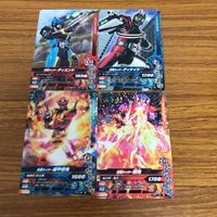 仮面ライダー ガンバライジング カード トレカ まとめ 23
