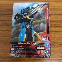 仮面ライダー ガンバライジング カード トレカ まとめ 23 サムネイル 3