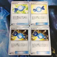 ポケモンカード 新裏面 まとめ トレーナーカード グッズ 4枚 ふしぎなアメ 32 サムネイル 1