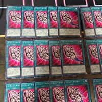 Yu-Gi-Oh Trap Gather 40 Cards Lot Normal サムネイル 2