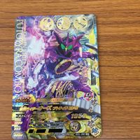 ガンバライド ライジング カード オーズ プトティラコンボ LR 箔押し 30 サムネイル 1