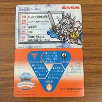 カード トレカ まとめ SD ガンダム 聖竜の王者 竜を継ぐもの 騎士団長ジェイバー 幻魔王バイスガンダム 15 サムネイル 6