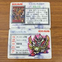 カード トレカ まとめ SD ガンダム 聖竜の王者 竜を継ぐもの 騎士団長ジェイバー 幻魔王バイスガンダム 15 サムネイル 4