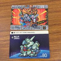 カード トレカ まとめ SD ガンダム 聖竜の王者 竜を継ぐもの 騎士団長ジェイバー 幻魔王バイスガンダム 15 サムネイル 5