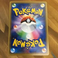 ポケモンカード 新裏面 1枚 スイクン 010/036 スパイラルドレイン オーロラビーム 22 サムネイル 2