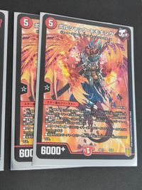 デュエルマスターズ EX17-超39 王来英雄モモキングRX KGM sr 始丸 デュエルマスターズ ボルメテウス・モモキング EX17 o2-1 a006 サムネイル 6