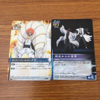 カード トレカ まとめ BLEACH ソウルカードバトル ガデンバイン モスケーダ 闇夜からの襲撃 イノシシ鍋 黒崎 一護 大虚 27 サムネイル 3