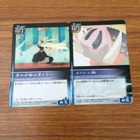 カード トレカ まとめ BLEACH ソウルカードバトル ガデンバイン モスケーダ 闇夜からの襲撃 イノシシ鍋 黒崎 一護 大虚 27 サムネイル 5