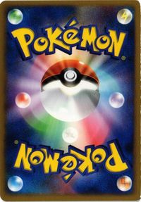 ドンメル ギフトボックス 016/019 ポケモンカード 新裏面 ★ サムネイル 2