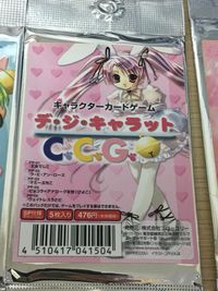 デジキャラット デ ジ キャラット キャラクターカードゲーム C.C.G. デジキャラット プラチナパック まとめ ブースター 未開封 カード まとめ ブースターパック(SP仕様 キラバージョン 5枚入り) 4枚 ブロッコリー サムネイル 5
