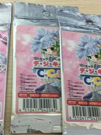 デジキャラット デ ジ キャラット キャラクターカードゲーム C.C.G. デジキャラット プラチナパック まとめ ブースター 未開封 カード まとめ ブースターパック(SP仕様 キラバージョン 5枚入り) 4枚 ブロッコリー サムネイル 4