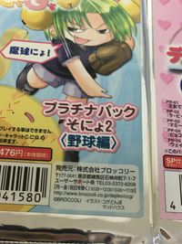 デジキャラット デ ジ キャラット キャラクターカードゲーム C.C.G. デジキャラット プラチナパック まとめ ブースター 未開封 カード まとめ ブースターパック(SP仕様 キラバージョン 5枚入り) 4枚 ブロッコリー サムネイル 7